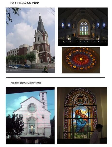 上海虹口区教堂玻璃应用